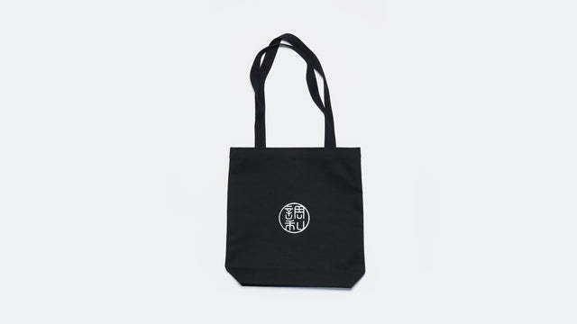 Medium Box w/ Tote