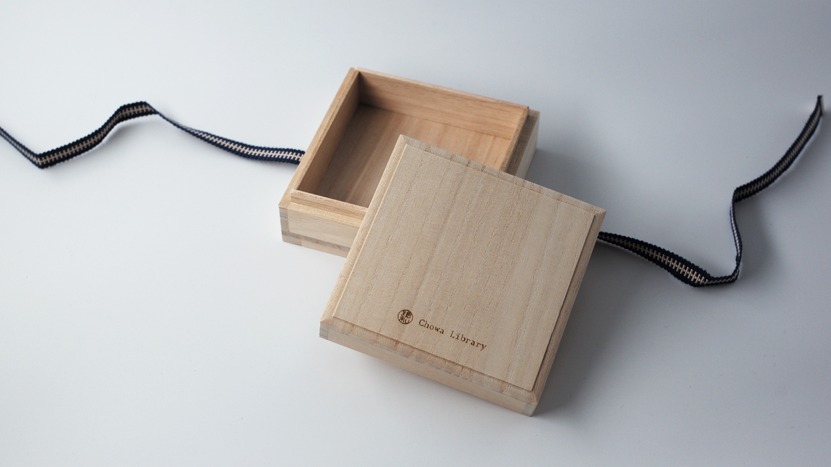 CHOWA BOX SET