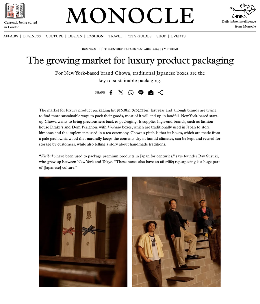 The growing market for luxury product packaging