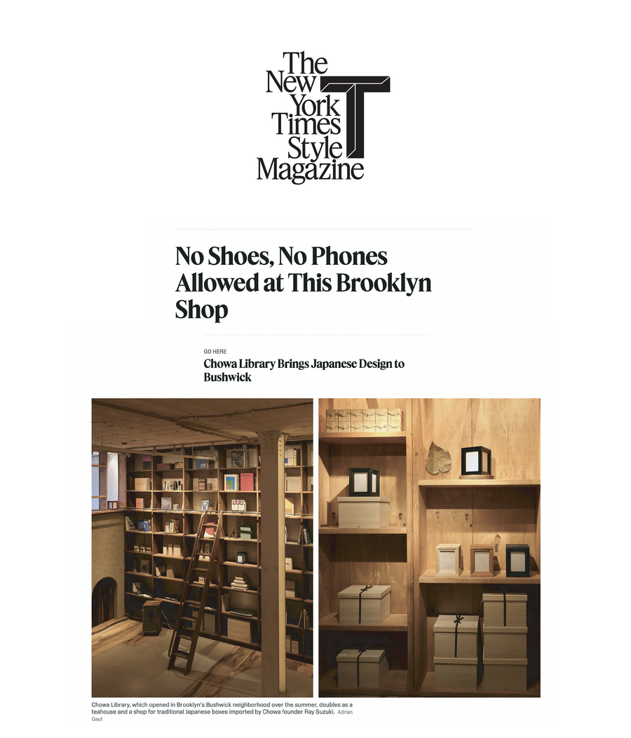 No Shoes, No Phones Allowed at This Brooklyn Shop
